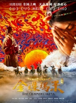 国产成人精品高清在线观看99